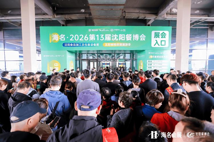 餐饮供应链展会展品