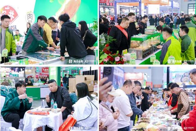 餐饮供应链展会