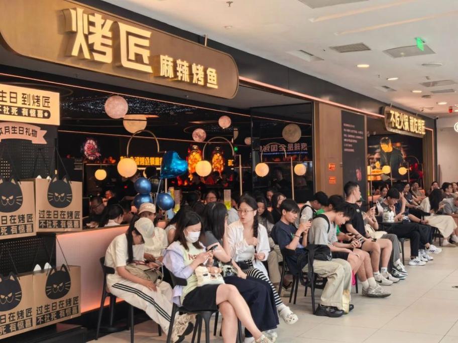 餐饮品牌门店创新设计与消费场景