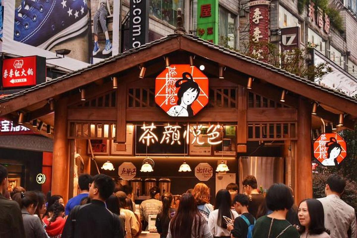 茶颜悦色国风门店排队场景