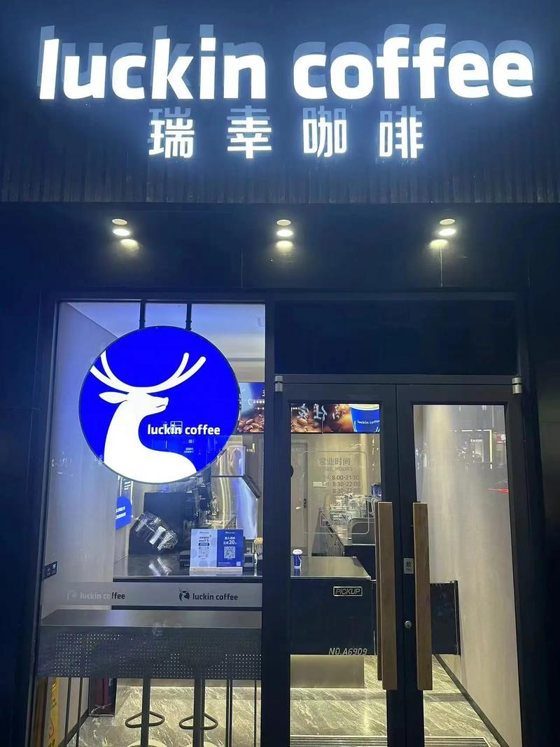 瑞幸咖啡门店 蓝色品牌形象 门店规模扩张