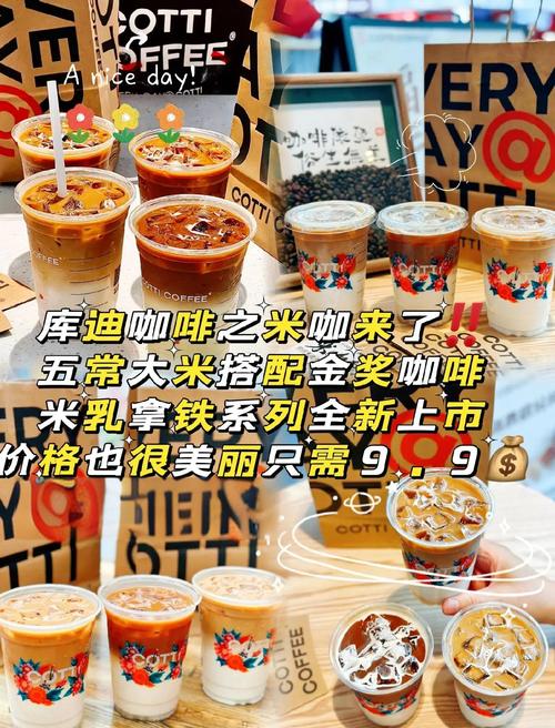 糯米酸奶奶昔 米元素饮品 茶饮门店创新