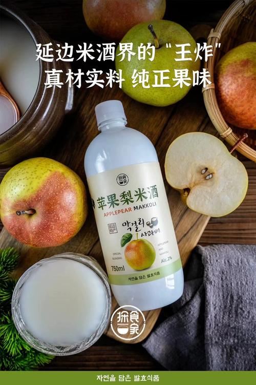 延吉米酒产品 奶油米酒 低度果味米酒 地方特色商业化