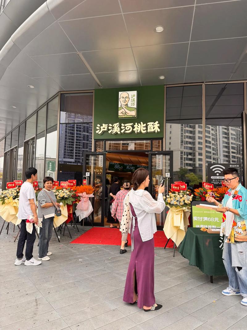 泸溪河桃酥 中式糕点 国潮点心 烘焙品牌 食品安全检测