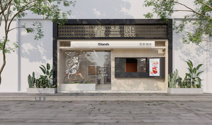 现代新茶饮门店 外立面 木质招牌 奶茶咖啡