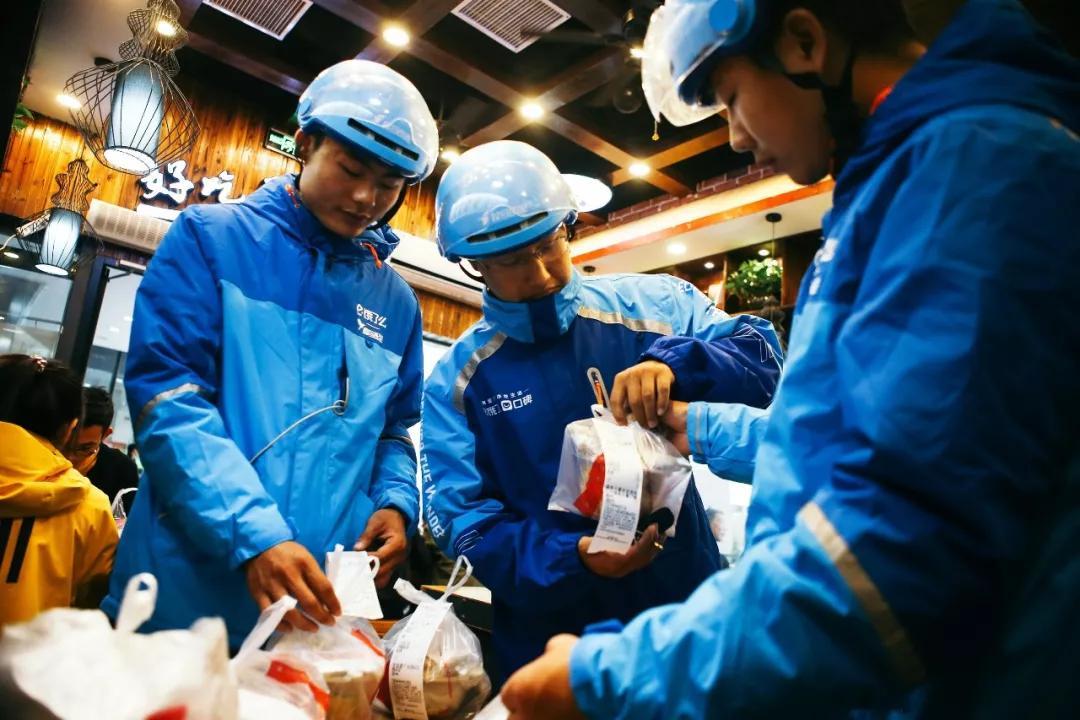 外卖骑手 饿了么 打包 多单 雨雪天气