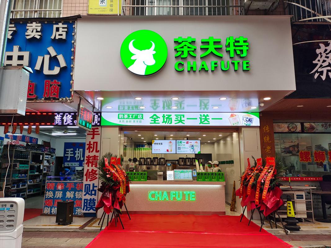 奶茶工厂店 买一送一 街边茶饮店 平价 高频