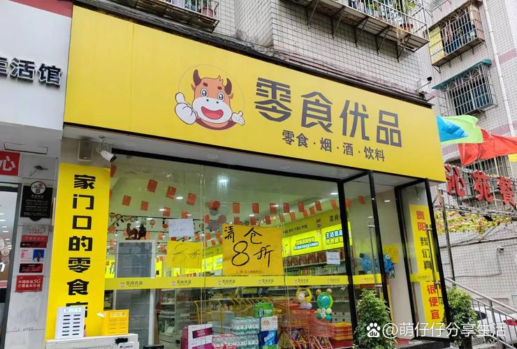 零食店 门头 排队 商圈 人流