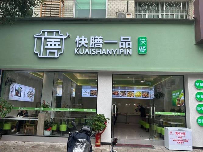 快餐小吃店门头 街边快餐店