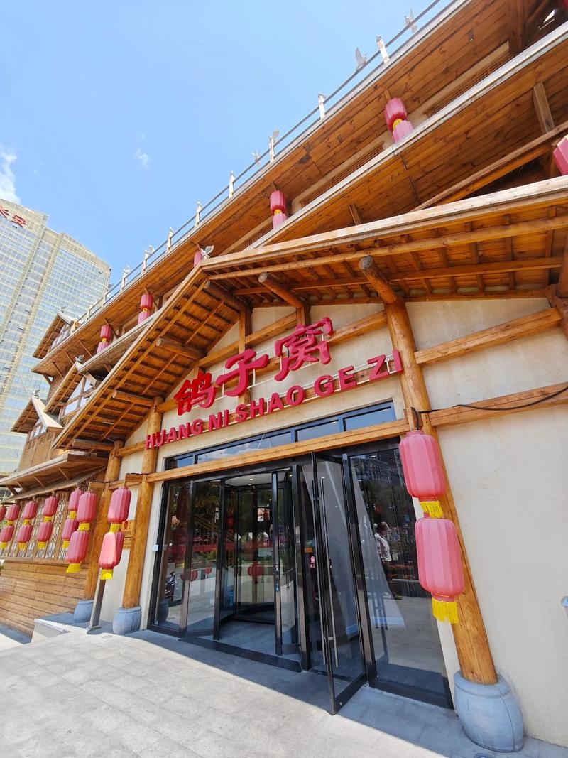 精致东北菜菜品摆盘