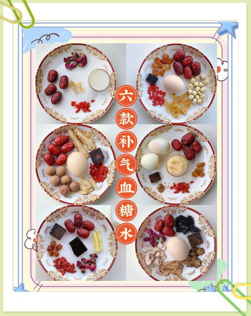 药食同源养生餐饮