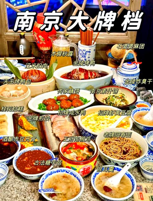 地方特色菜餐厅