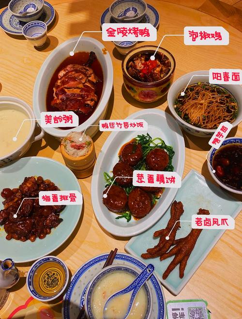 地方菜精致化餐饮品牌门店